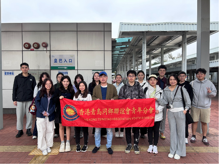 歲末年初行蛇嶺 · 山海之間話同窗